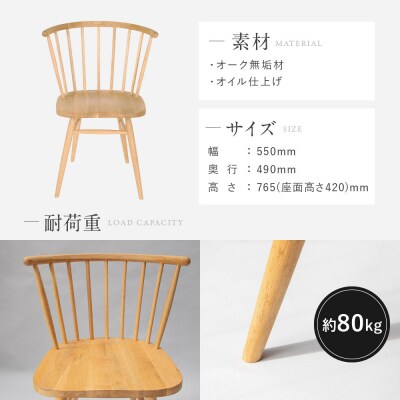 【a.depeche】ハーフラウンドチェア|京都 インテリア 人気ブランド 椅子 チェア おしゃれ