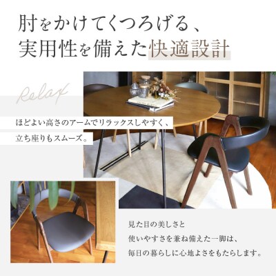 【a.depeche】コバック ホールドアーム<オーク> チェア<グレー>|京都 インテリア 人気