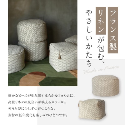 【a.depeche】フレンチリネン ビーンバッグ スツール<ラウンド/youl>|京都 インテリア