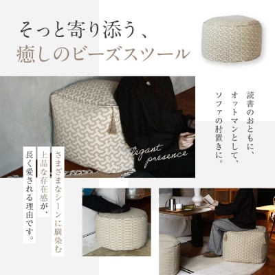 【a.depeche】フレンチリネン ビーンバッグ スツール<ラウンド/youl>|京都 インテリア