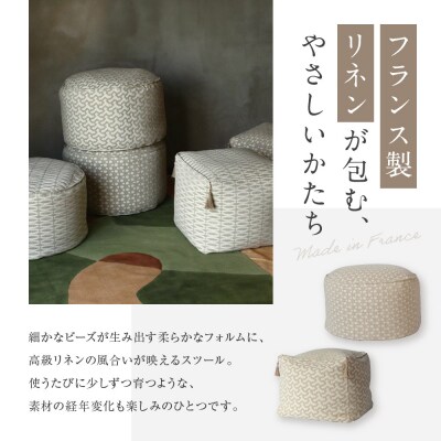 【a.depeche】フレンチリネン ビーンバッグ スツール<ラウンド/cour>|京都 インテリア