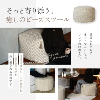 【a.depeche】フレンチリネン ビーンバッグ スツール<ラウンド/cour>|京都 インテリア