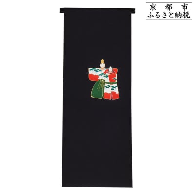 【和装振興応援プロジェクト】歳時記3月3「ひな祭り」京手描友禅 染帯|染帯 着物