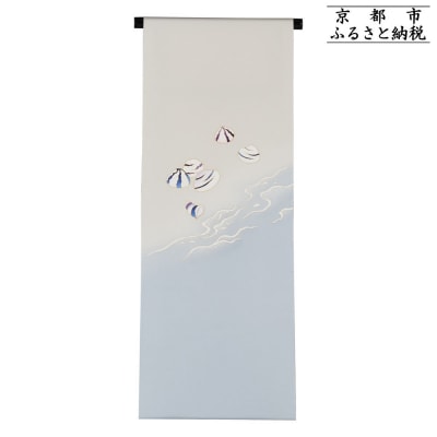 【和装振興応援プロジェクト】歳時記4月1「潮干狩り」京手描友禅 染帯|染帯 着物 織物 