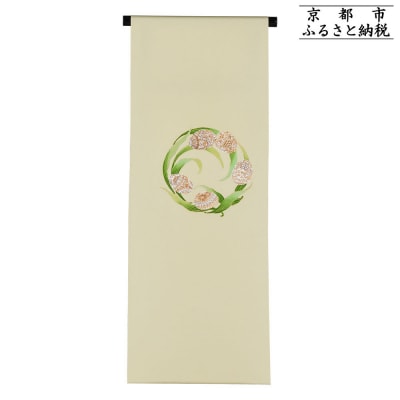 【和装振興応援プロジェクト】歳時記4月3「イースター」京手描友禅 染帯|染帯 着物 織物 