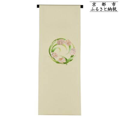 【和装振興応援プロジェクト】歳時記4月3「イースター」京手描友禅 染帯|染帯 着物 織物 