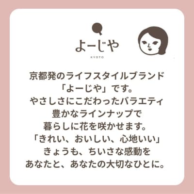 【よーじや】レビュー高評価!|あぶらとり紙20冊セット|京都 コスメ 人気 コスメ ブランド