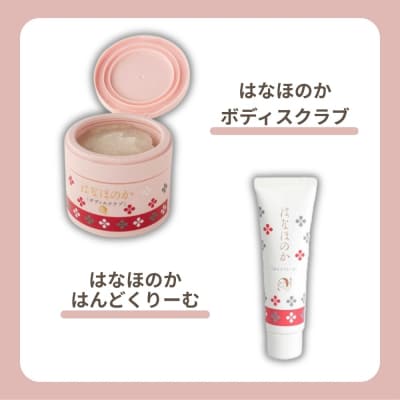 【よーじや】《はなほのか》セット|京都 コスメ 人気ブランド コスメ 保湿