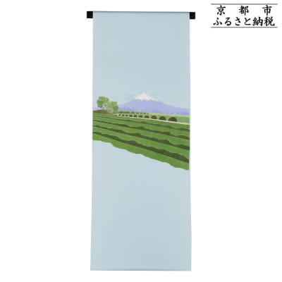 【和装振興応援プロジェクト】歳時記5月2「八十八夜」京手描友禅 染帯|染帯 着物 織物 人気 