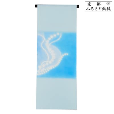 【和装振興応援プロジェクト】歳時記6月1「ジューンブライド」京手描友禅 染帯|染帯 着物 織物