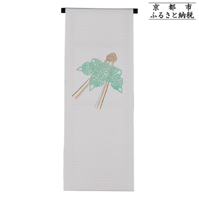 【和装振興応援プロジェクト】歳時記7月1「七夕」京手描友禅 染帯|染帯 着物 織物 人気 おすすめ