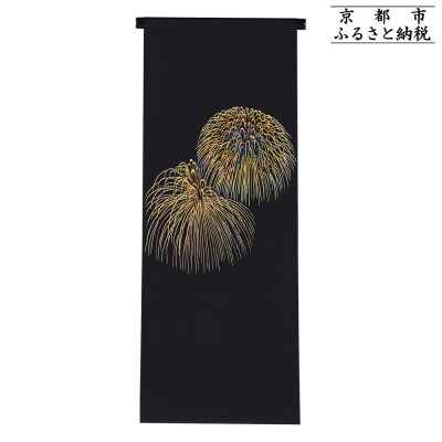【和装振興応援プロジェクト】歳時記7月2「花火大会」京手描友禅 染帯|染帯 着物 織物 人気 