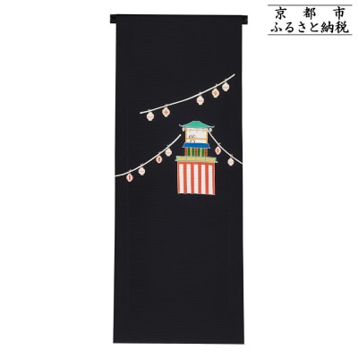 【和装振興応援プロジェクト】歳時記8月1「夏祭り」京手描友禅 染帯|染帯 着物 織物 