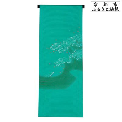 【和装振興応援プロジェクト】歳時記8月3「サーフィン・波」京手描友禅 染帯|染帯 着物 織物 人気 