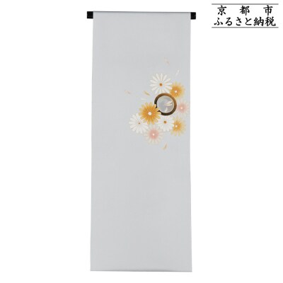 【和装振興応援プロジェクト】歳時記9月1「重陽の節句」京手描友禅 染帯|染帯 着物 織物 人気 