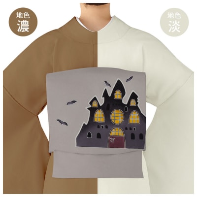 【和装振興応援プロジェクト】歳時記10月3「ハロウィン」京手描友禅 染帯|染帯 着物 織物 