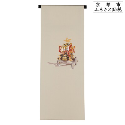 【和装振興応援プロジェクト】歳時記9月3「秋祭り」京手描友禅 染帯|染帯 着物 織物 