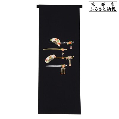 【和装振興応援プロジェクト】歳時記11月1「七五三」京手描友禅 染帯|染帯 着物 織物 