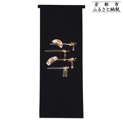 【和装振興応援プロジェクト】歳時記11月1「七五三」京手描友禅 染帯|染帯 着物 織物 