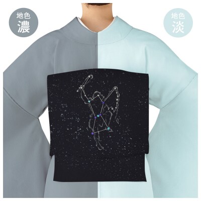 【和装振興応援プロジェクト】歳時記11月3「オリオン座・冬の星座」京手描友禅 染帯|染帯 着物 織物