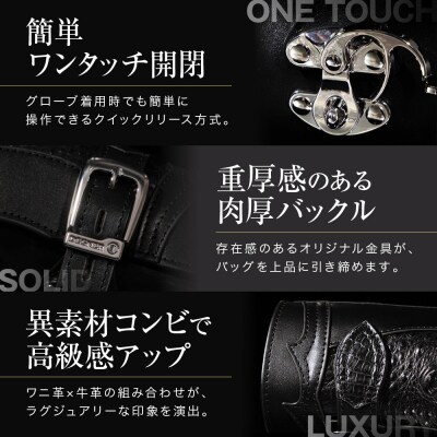 【デグナー】クロコダイルツールバッグ[TB-7RCR]|バイク バイクギア バイク用品 