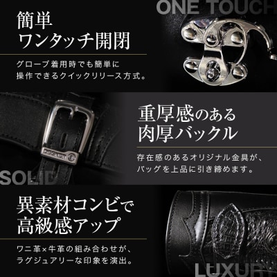 【デグナー】クロコダイルツールバッグ[TB-7RCR]|バイク バイクギア バイク用品 