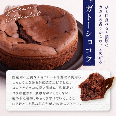 【ダニエルズ】ガトーショコラ 5号サイズ 4人～6人分|京都 イタリアン 人気店 チョコケーキ
