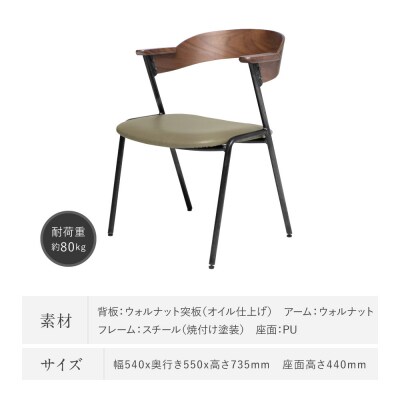 【a.depeche】ダニス ショート アームチェア ウォルナット PU<ライトブラウン>|京都