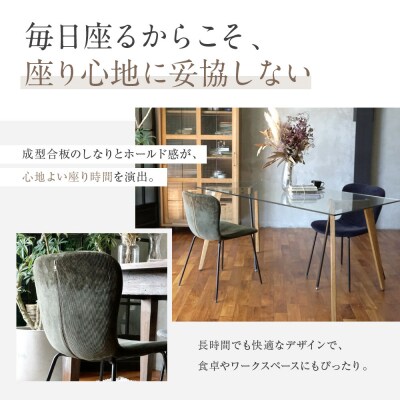 【a.depeche】ジップ デザイン チェア コーデュロイ<コーデュロイカーキ>|京都 インテリア