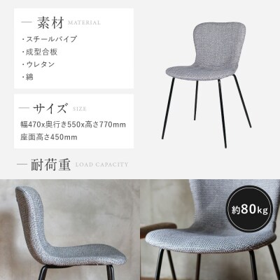 【a.depeche】ジップ デザイン チェア ヘリンボーン<ヘリンボーンブラック>|インテリア