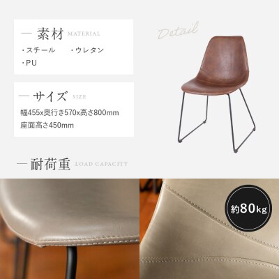 a.depeche ライトブラウンチェア a.depeche】パニッシュ チェア<ライトブラウン>|京都 インテリア 人気