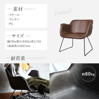 【a.depeche】パニッシュ ラウンジチェア<ダークブラウン>|京都 インテリア 人気ブランド