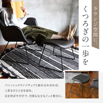 【a.depeche】パニッシュ オットマン<ダークブラウン>|京都 インテリア 人気ブランド 椅子