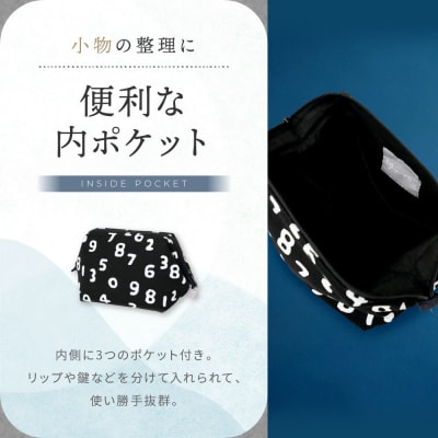 【SOU・SOU】がまポーチ/SO-SU-U昆(こん)濡羽色(ぬればいろ)|京都 ポーチ