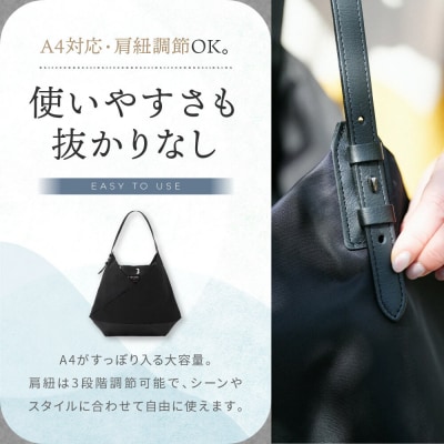 SOU・SOU×Y’SACCS 肩掛け 穏 行/濡羽色×SO-SU-U2|SOUSOU バッグ 人気