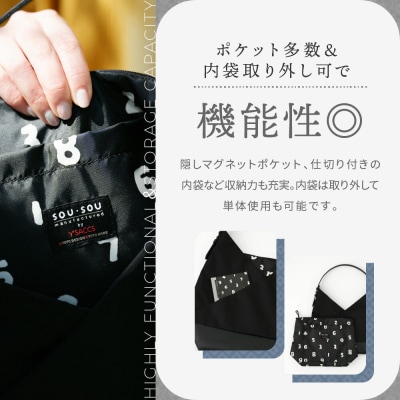 SOU・SOU×Y’SACCS 肩掛け 穏 行/濡羽色×SO-SU-U2|SOUSOU バッグ 人気