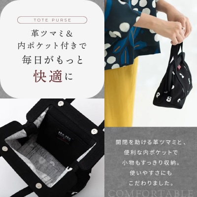 SOU・SOU×Y’SACCS トートガマ 小/SO-SU-U|京都 SOUSOU