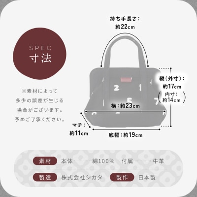 SOU・SOU×Y’SACCS トートガマ 小/SO-SU-U|SOUSOU バッグ 人気ブランド