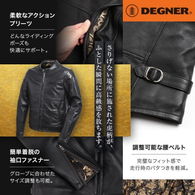 【デグナー】クラシック×花山コラボジャケット[21SJ-14K]虎柄 Mサイズ |人気ブランド