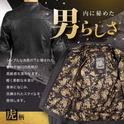 【デグナー】クラシック×花山コラボジャケット[21SJ-14K]虎柄 Lサイズ |人気ブランド