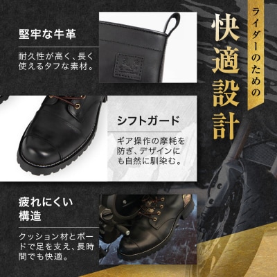 【デグナー】花山レザーブーツ[HS-B19K]< 流水雪輪 ブラック 27cm>|人気ブランド