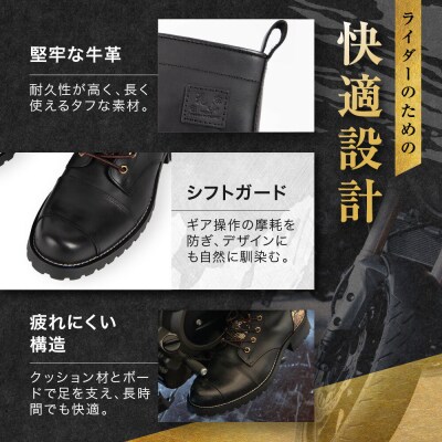 【デグナー】花山レザーブーツ[HS-B19K]< 流水雪輪 ブラック 27.5cm>|人気ブランド