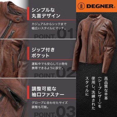 【デグナー】レディースレザージャケット<ブラウン XLサイズ>|京都 バイクギア 人気ブランド