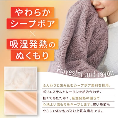 【ロマンス小杉】やわらか素材で吸湿発熱! 着る毛布 ロング丈< Mサイズ・ライトグレー>|人気