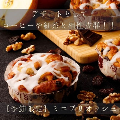 《春限定～4/14》【京都祇園ボロニヤ】デニッシュ食パン 春の3種セットA|京都 高級食パン 人気