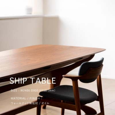〈FILE FURNITURE WORKS〉ダイニングテーブル(SHIP TABLE)