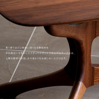 〈FILE FURNITURE WORKS〉ダイニングテーブル(SHIP TABLE)
