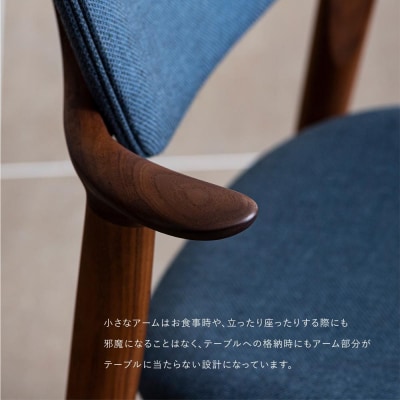 【高島屋選定品】【FILE FURNITURE WORKS】ダイニングチェア〈KS-1〉