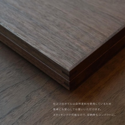 〈FILE FURNITURE WORKS〉木製トレー(W30×D22.5)/ウォールナット/S