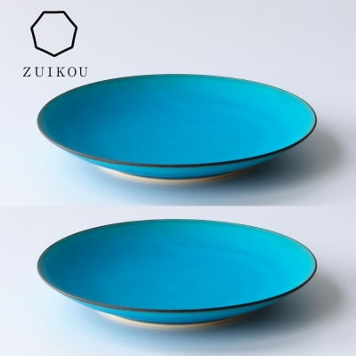 【瑞光窯-ZUIKOU-】プレート M ペアセット(ターコイズブルー/青)京都 食器 清水焼 人気